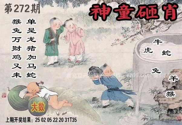 凤凰论坛波色表